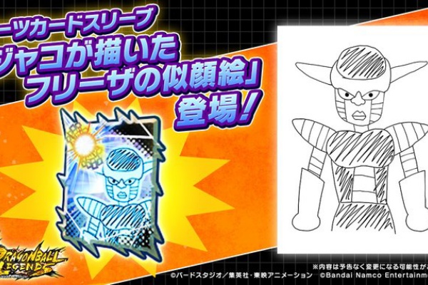 遊戯王&ドラゴンボール通販予約情報局