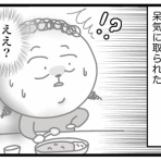 へなちょこレイ子の韓国暮らし