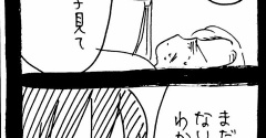 妖怪監視カメラおばさん267