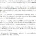 韓国　チョ・ヨジョンさん徹底した体重管理　(*^^)v