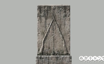 マスケットスタックのモニュメント