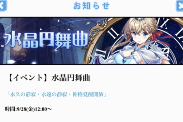 おーともの崩壊日記 ゲーム