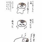 ケチャップとマヨ こどもを育てる