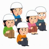 �ؿȶ�ˤ�����ͤζ������ظ�Ϸ�ˤ����١٤β���