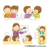 『【お仕事】楽しさバクハツ!みんなのバスレク(成美堂出版)』の画像