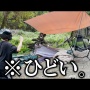 【動画】キャンプ系ユーチューバー「Amazonで圧倒的低評価の商品だけ55,000円分購入してキャンプに行ってみた」　→　結果ｗｗｗｗ