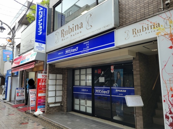 【開店予告】"わくわく広場 仙川店"が仙川ハーモニーロードに10月下旬頃に開店予定