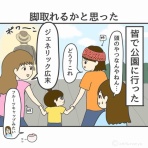 あいすのひんやりブログ