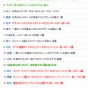 【vs楽天】日ハム打線爆発！8回に打者13人の猛攻で一挙9得点！！！