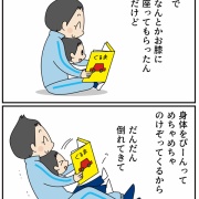 高校生次男、保育体験に行く