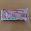 ローソン Uchi Café いちごとチーズケーキのクレープ