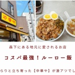 平凡な日々でも小さな幸せを見つけるBlog