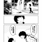 もう誘拐でいいや