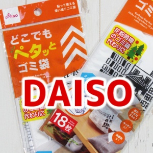 PS４のコントローラーを、スマホの充電器でスッキリ充電 : Happy 