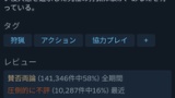 モンハンワイルズの「圧倒的不評」、今週末のラギアクルスとセルレギオス追加に命運が託される