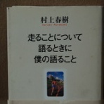 【中古車流通研究所】オーナー日記