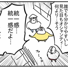 つんの日常ブログ - 断捨離レポ Powered by ライブドアブログ