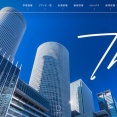 【IPO初値予想】 山忠（391A）、名証メイン市場に明日上場！