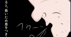 すごい技術と怖いクイズ
