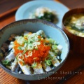 とびっこイワシ丼