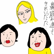 夢に出てきた姉は…