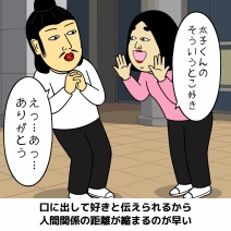 素直に生きるメリットあるある|毎日の共感ネタ