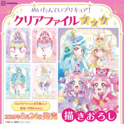 呪術廻戦 KEY ANIMATION Vol.3／Vol.4 : アニメ＆漫画 グッズ情報