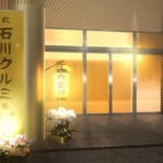 あまのじゃく嗜好