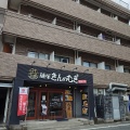 ド定番!麺屋きんのむぎ(2026/06/18)