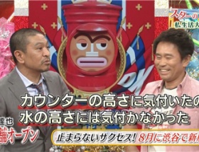 【ダウンタウンＤＸ】川越シェフに松本が強烈ツッコミ　新店舗「水はもちろん無料」