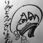 現在進行中の黒歴史