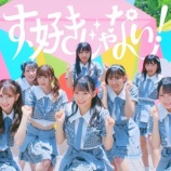 『[ノイミー] ≠ME 4thシングル表題曲『す、好きじゃない！』MV公開きたー!!!』の画像