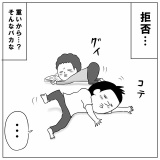 大事なもの