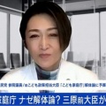 【ﾌｧﾝｻﾏﾘｨ】三原じゅん子「もう一度大臣をやりたい」  少子化対の鍵は「今生きている子どもの幸せを作ること｣