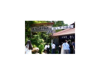 付知峡