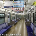 『201系を堪能する ～ 近畿遠征5日目』の画像