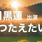 芸能ニュース　アドバンス