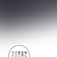 【完】大判組代表編４　戸山銃撃　死亡