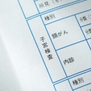 冷え・低体温を！　がん検診を受けて