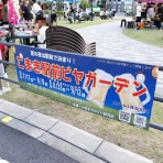 小牧つーしん