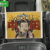 日ハムDeNA戦で放送事故ｗｗｗｗｗｗｗｗ