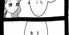 完璧家族の裏の顔606