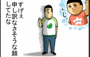 大人って不甲斐なさを感じた時に泣くらしいよ