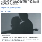 「大金を用意するより、日本人と結婚した方が早い」　中国人女性が明かす「偽装結婚」衝撃の実態