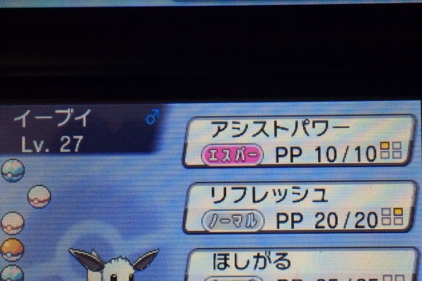 クリマツ自転車 15年05月