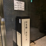 にわかにライブレポ