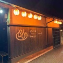 島根県　車中泊旅　3泊4日　その2