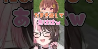 【ぶいすぽ】ちーたまの自我を消してしまうひなーの