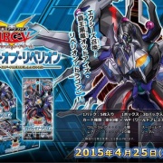 クラッシュオブリベリオンカード 遊戯王OCGフラゲ】クラッシュ・オブ・リベリオンの収録リストと
