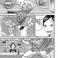 愚地独歩のグルメ漫画、連載開始ｗｗｗｗｗｗｗｗｗｗｗｗｗｗｗｗｗｗｗｗｗｗｗｗｗｗｗｗｗｗｗｗ